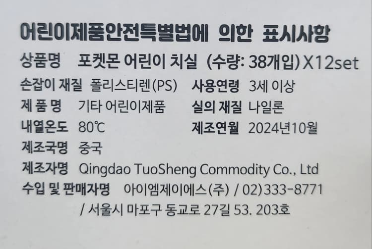 상세정보 1