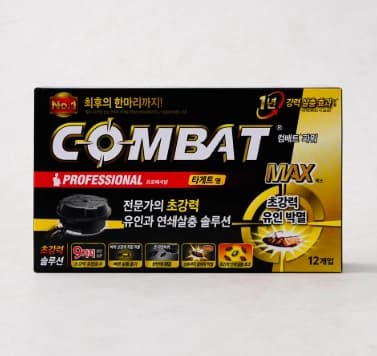 컴배트파워(프로페셔널타게트형/큰.작은바퀴 공용)