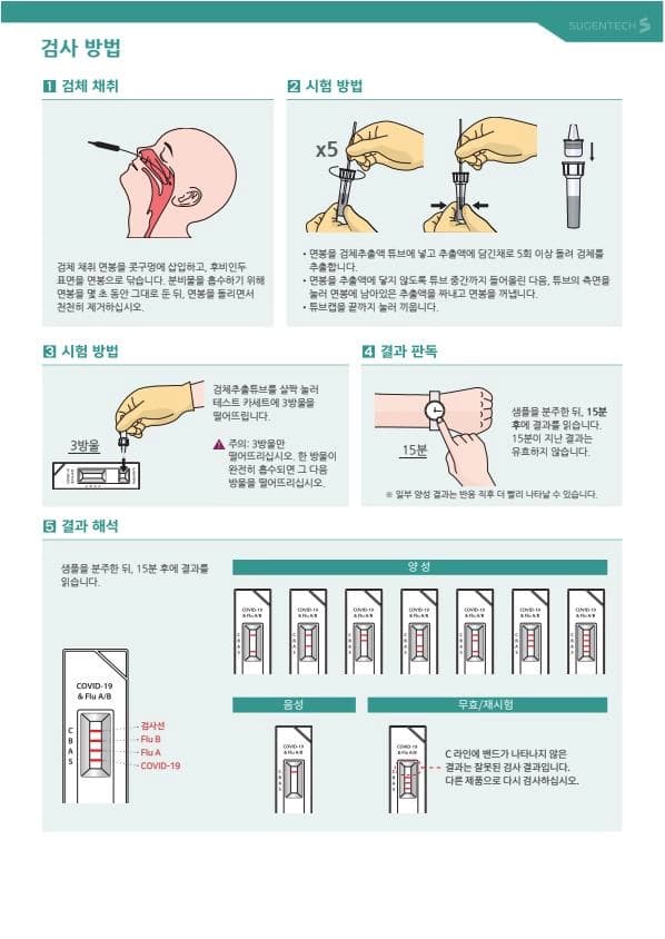 상세정보 2