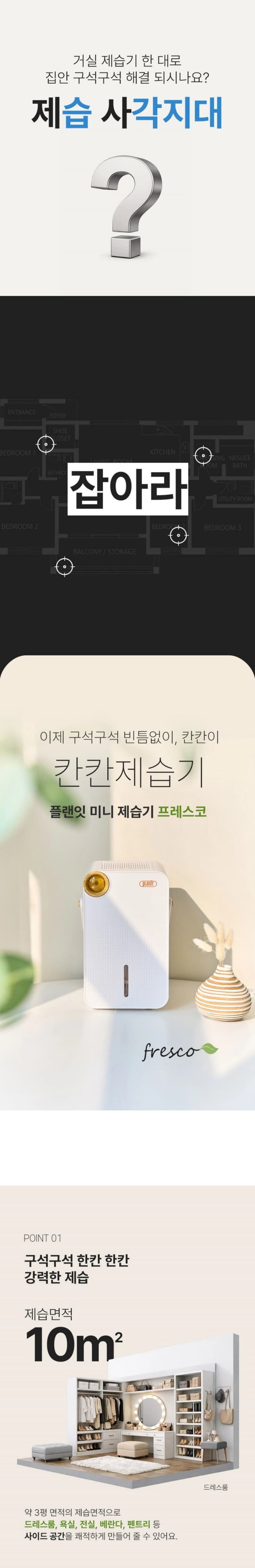 상세정보 1