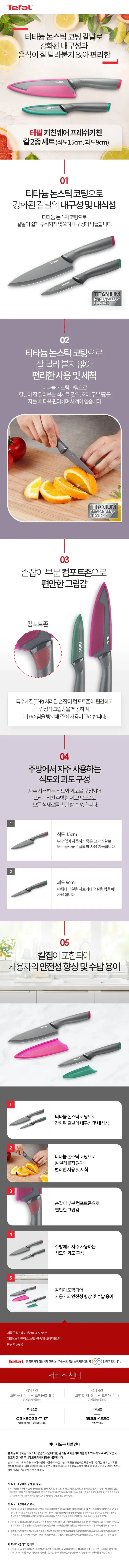 상세정보 2