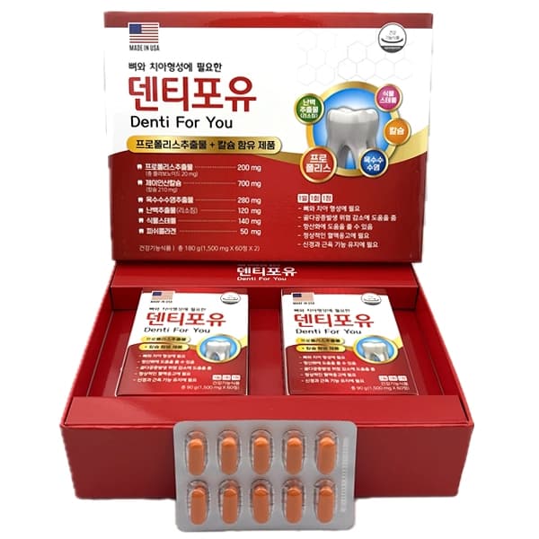 덴티포유(프로폴리스/칼슘함유/4개월분)