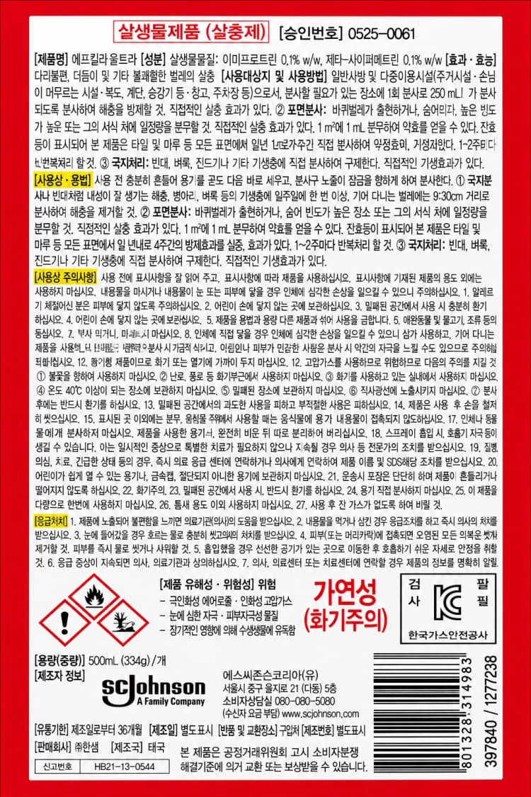 상세정보 1