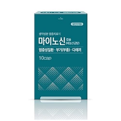 마이노신 캡슐