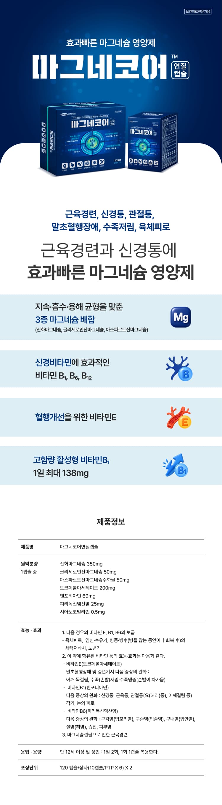 상세정보 1
