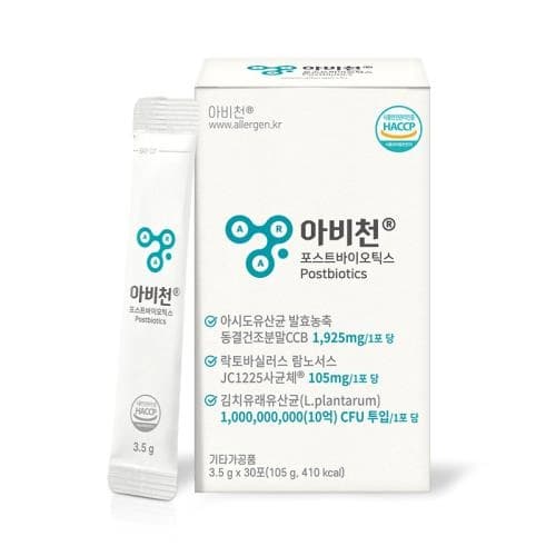 아비천 포스트바이오틱스