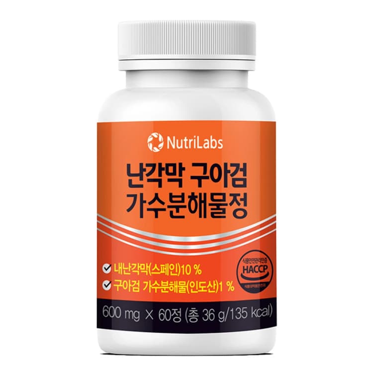 뉴트리랩스 난각막 구아검 가수분해물정