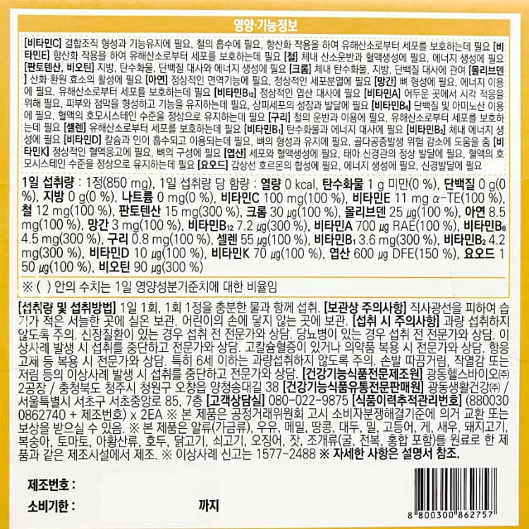 상세정보 1