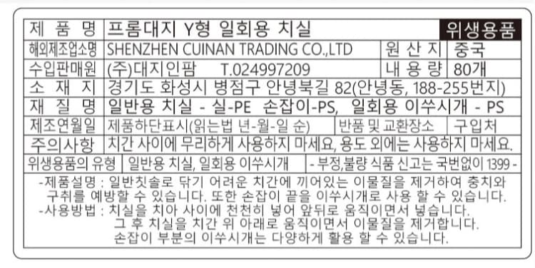 상세정보 1