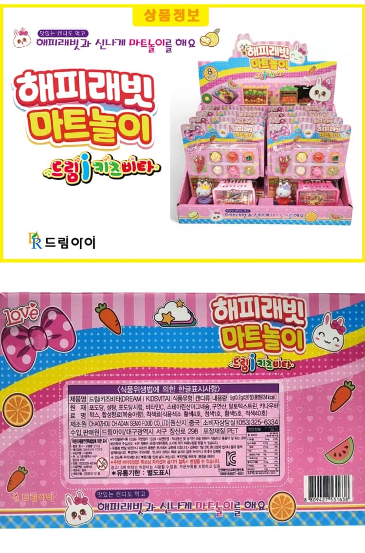 상세정보 1
