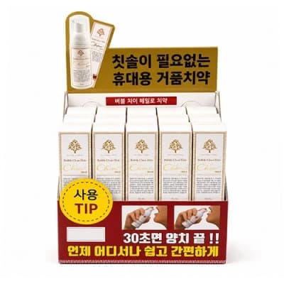 버블 치이 헤일로 거품치약[오픈파켓판매금지]