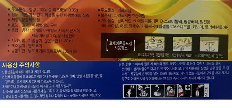 상세정보 1