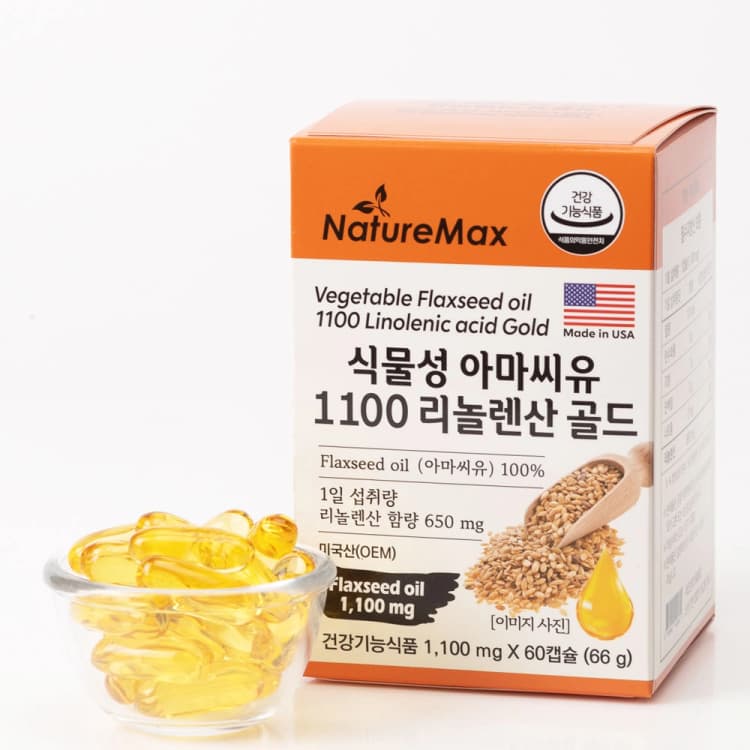 네이처맥스 식물성 아마씨유 1100 리놀렌산 골드