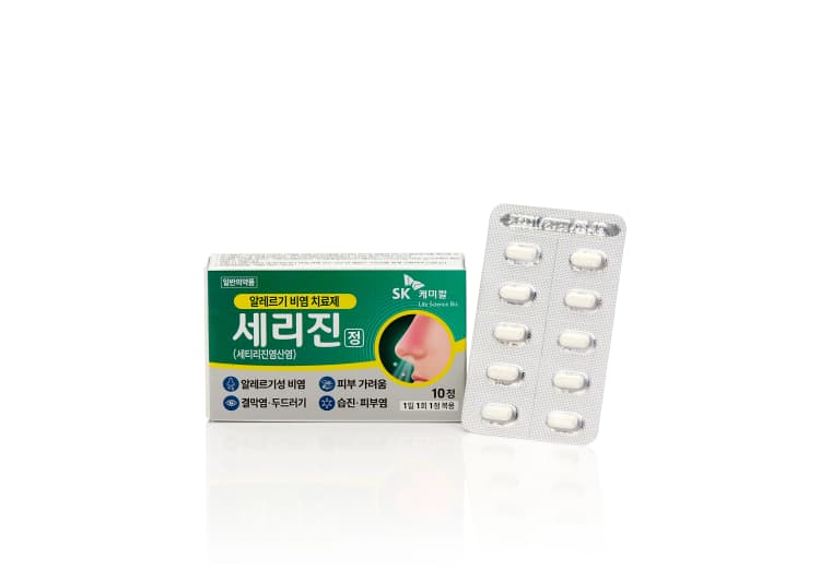세리진정