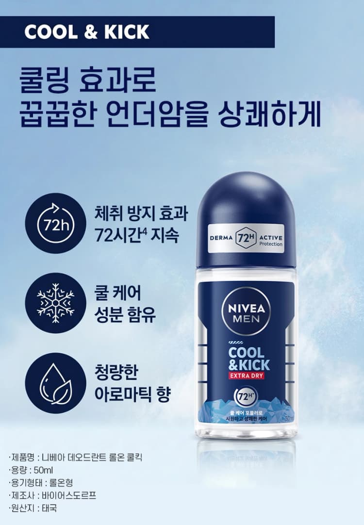 상세정보 2