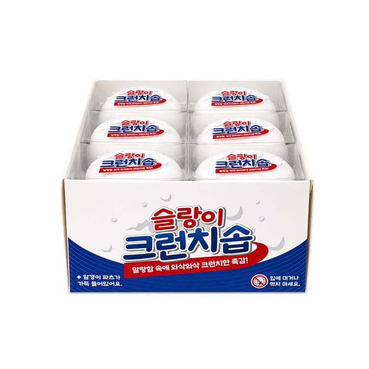 슬랑이 크런치솝 비누 말랑이