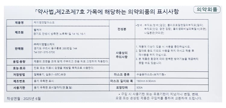 상세정보 1