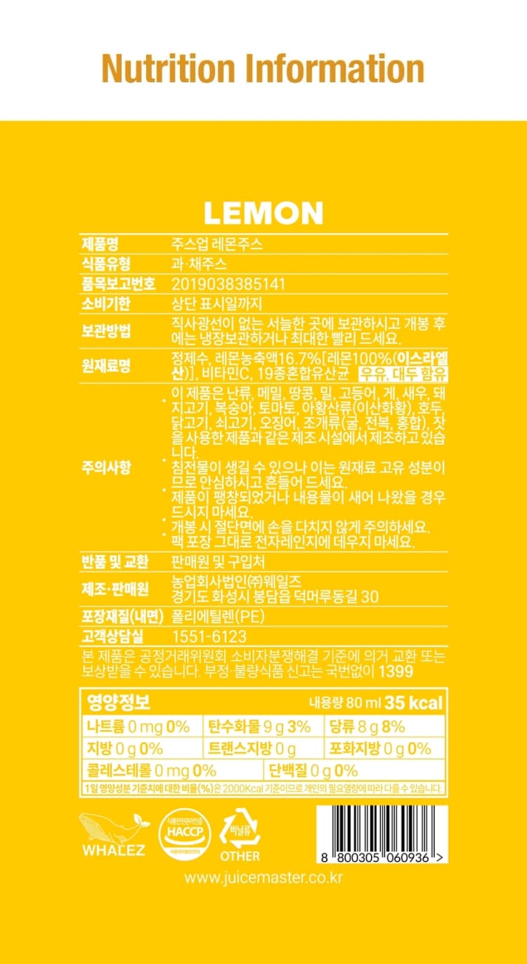 상세정보 5