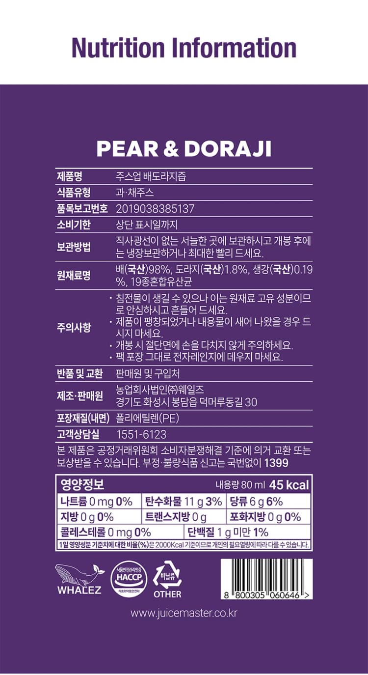 상세정보 5