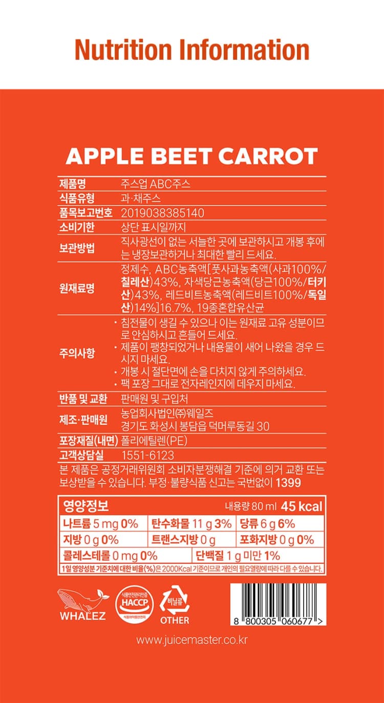 상세정보 5