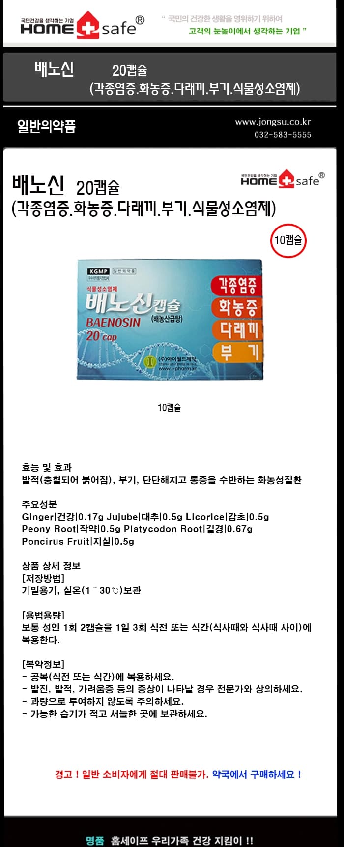 상세정보 1