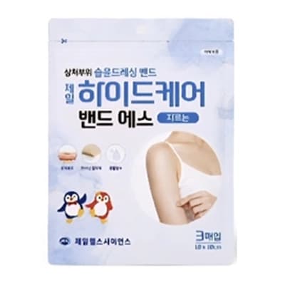 제일 하이드케어 밴드 에스(자르는)