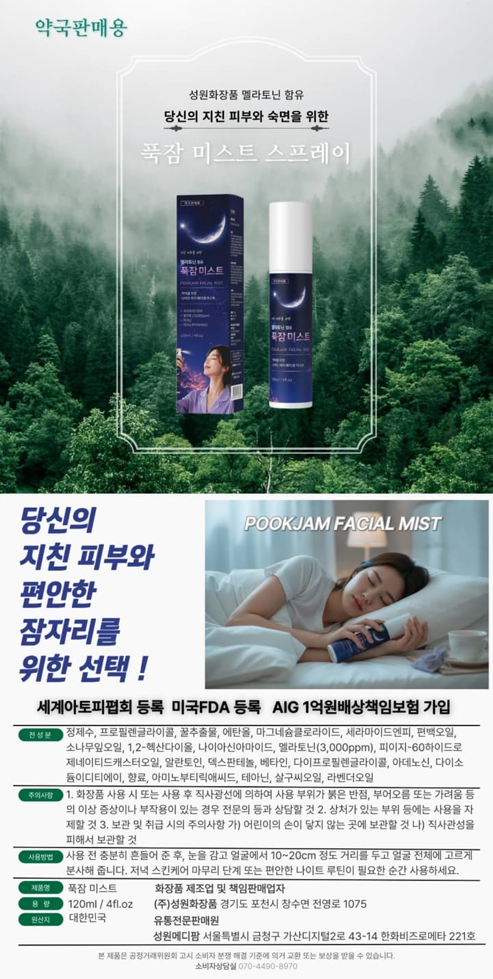상세정보 1