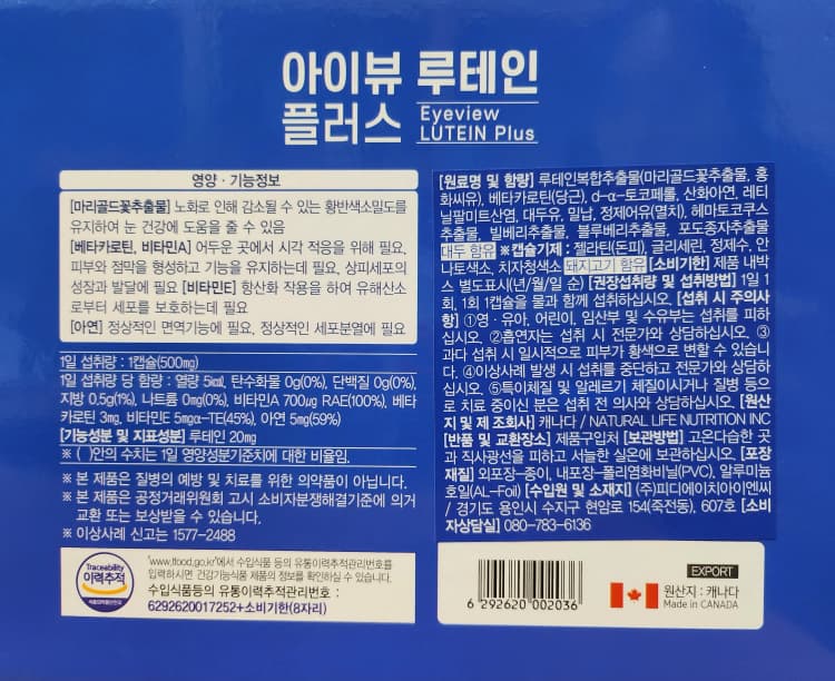 상세정보 1