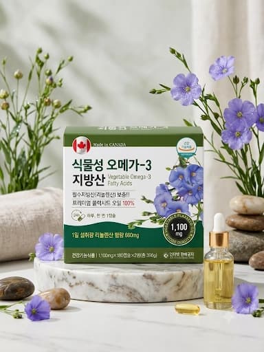 식물성 오메가3(리놀렌산) 1,100mg