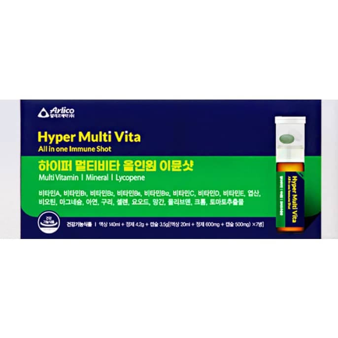 하이퍼이뮨샷