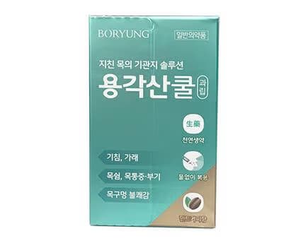 용각산쿨과립 민트커피향