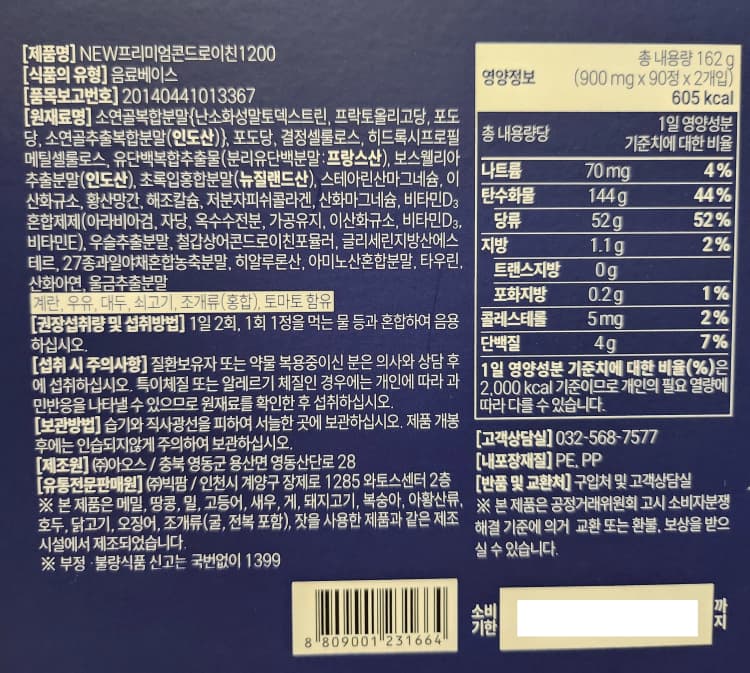 상세정보 1