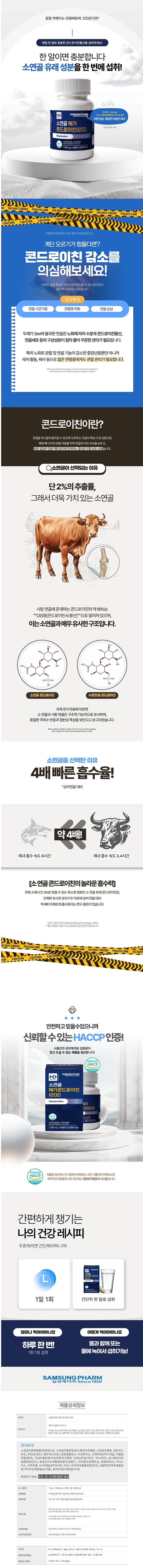 상세정보 1