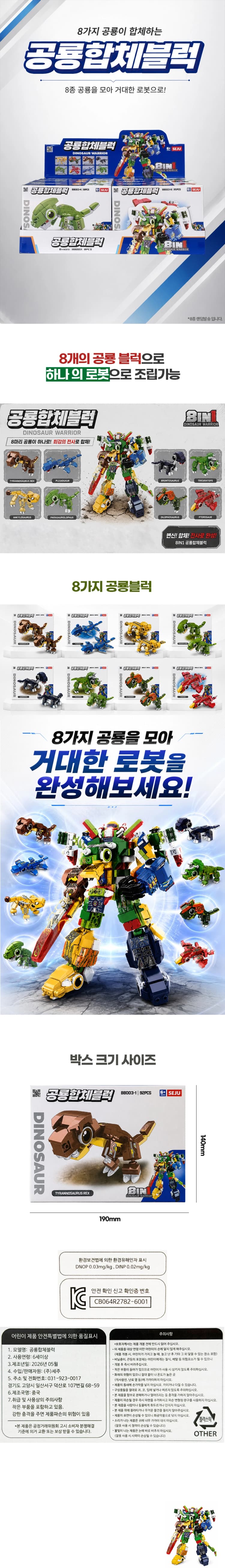 상세정보 1
