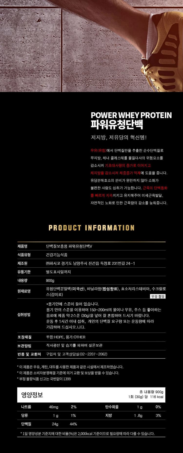 상세정보 1