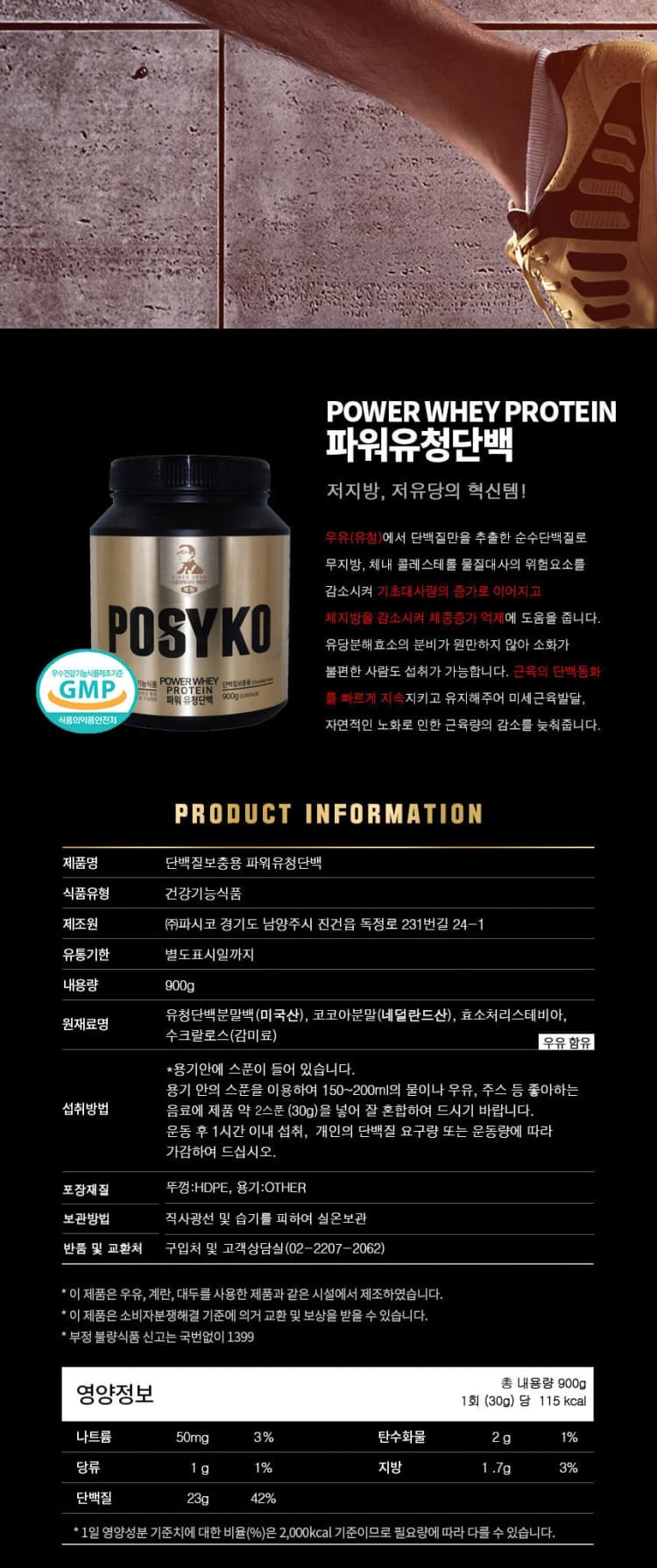 상세정보 1