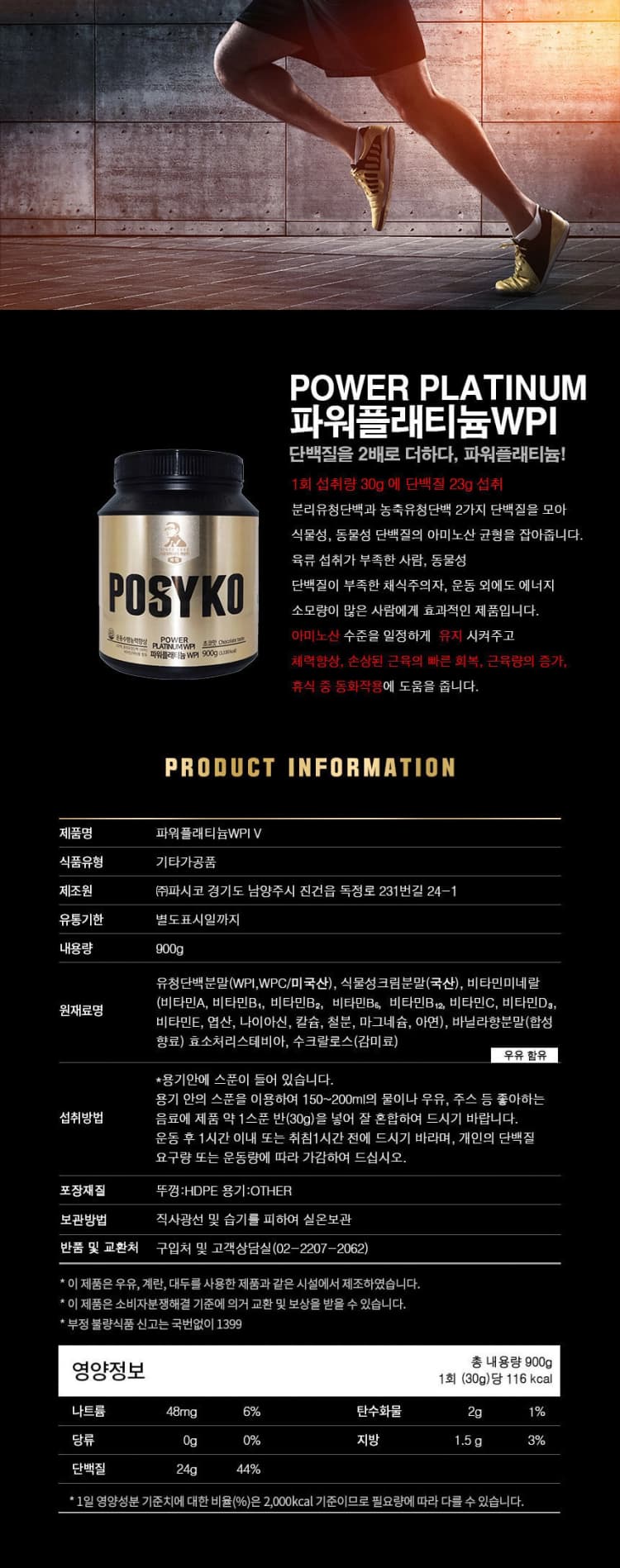 상세정보 1