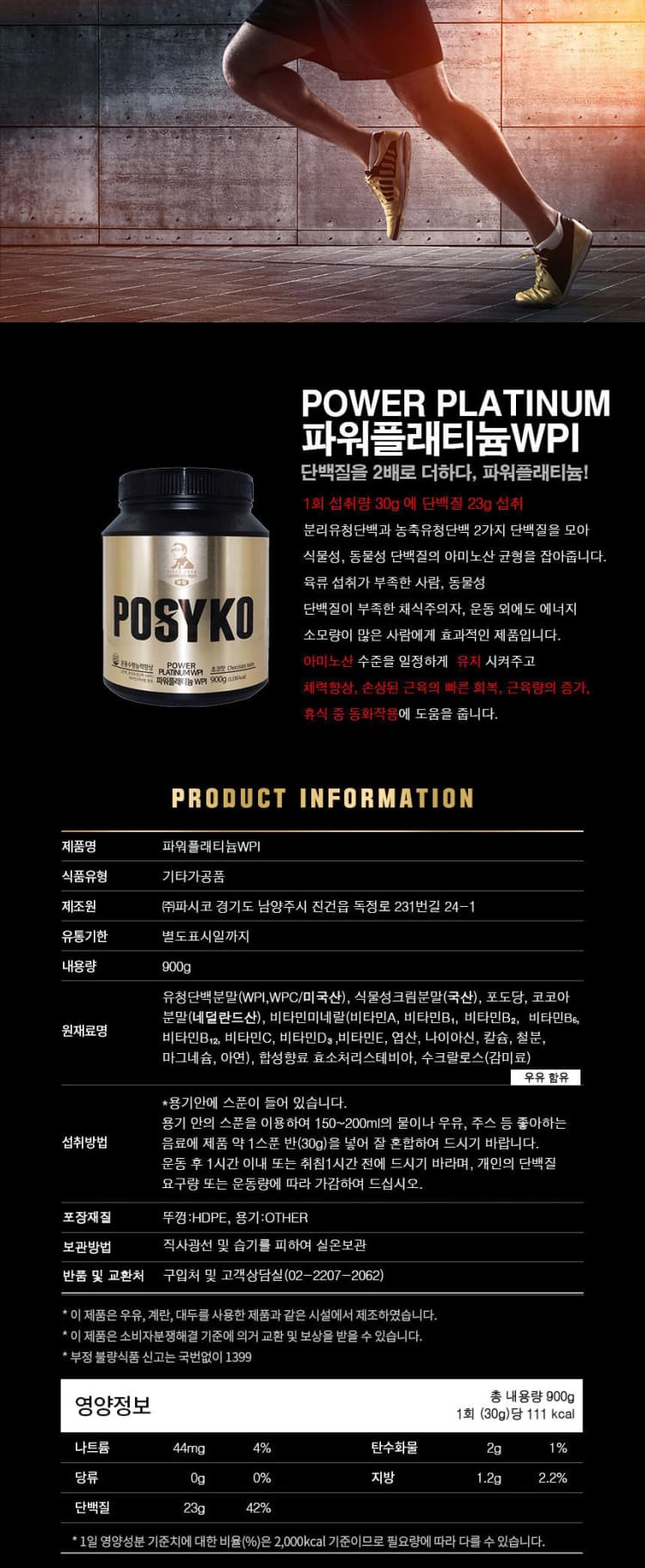상세정보 1