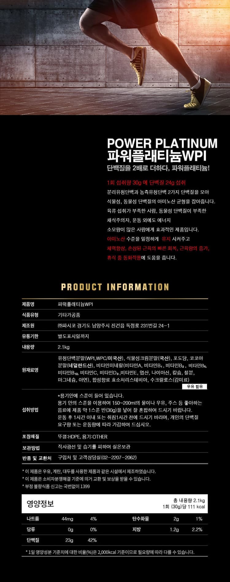 상세정보 1