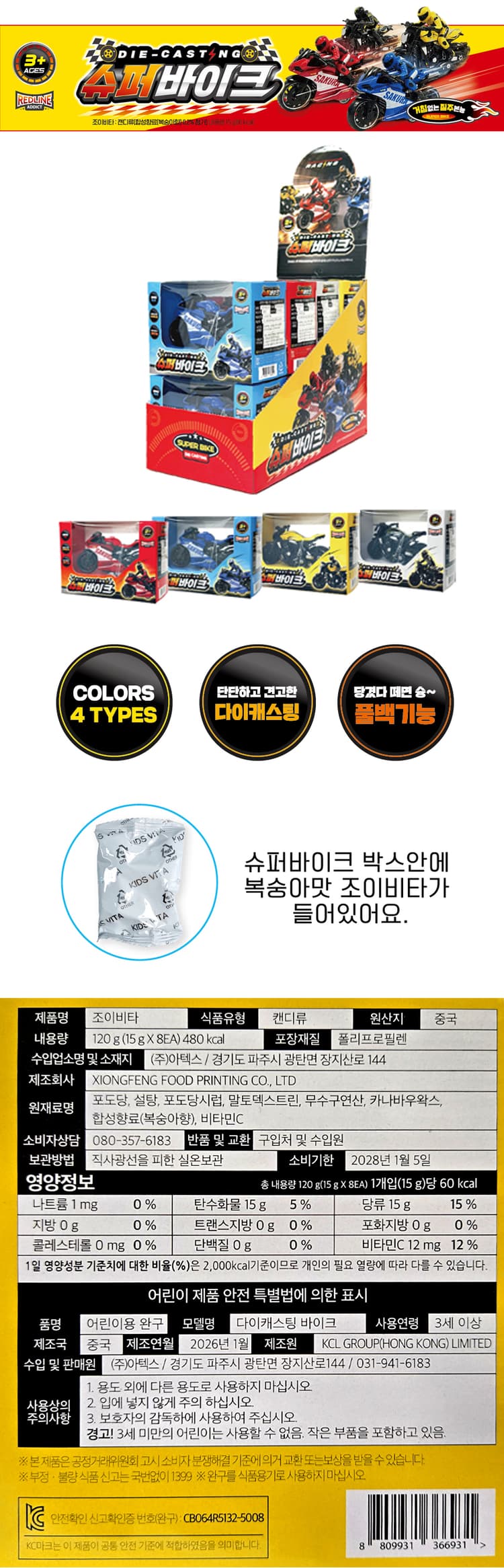 상세정보 1