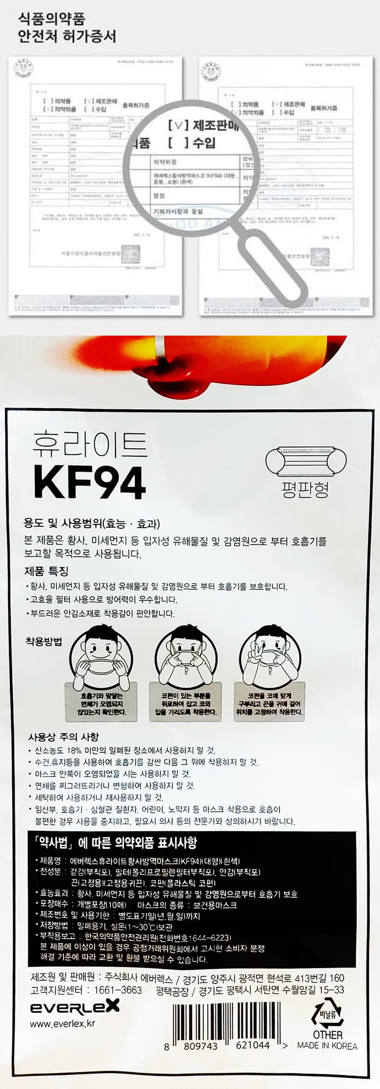 상세정보 1