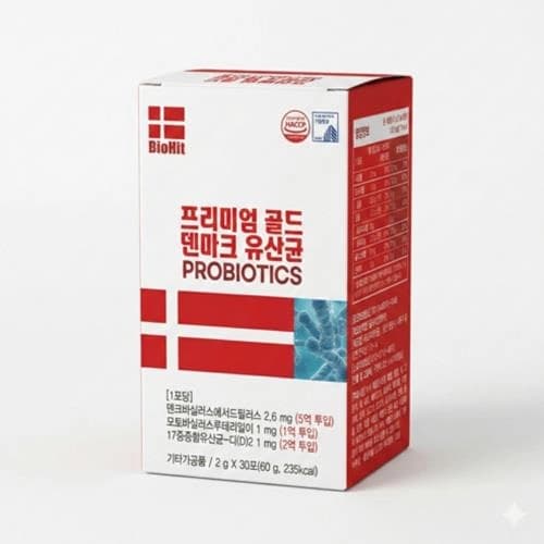 바이오히트 프리미엄 골드 덴마크 유산균