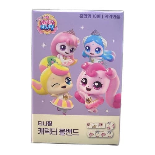 캐치티니핑 시즌6 캐릭터 올밴드 혼합형