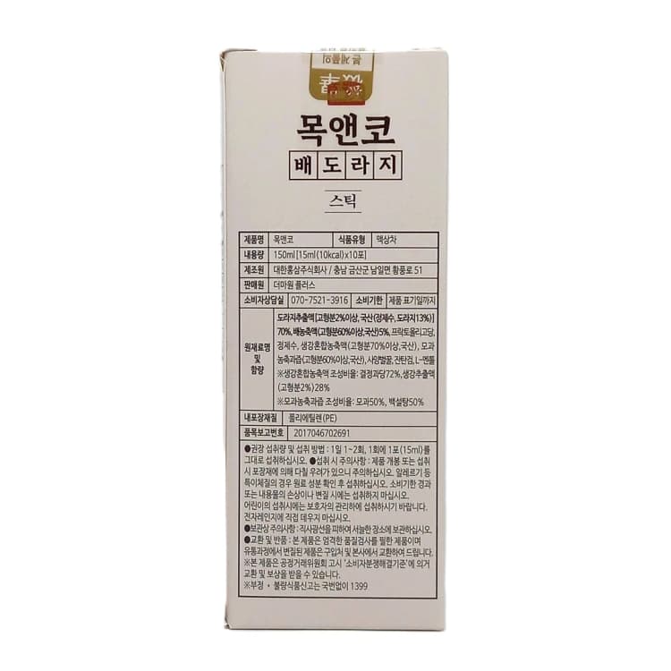 상세정보 2