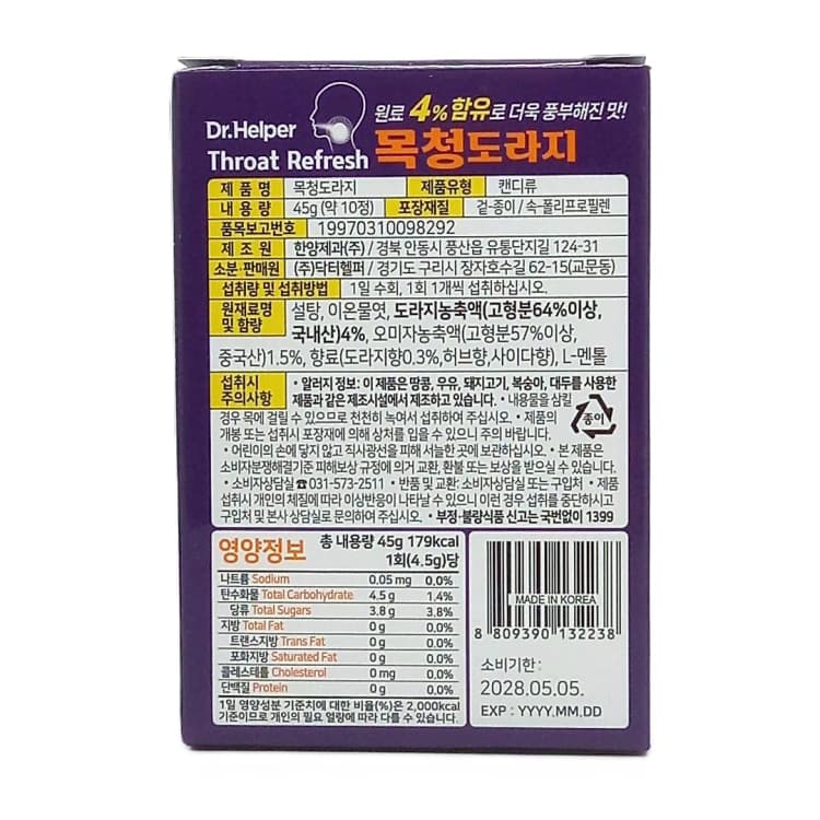 상세정보 2