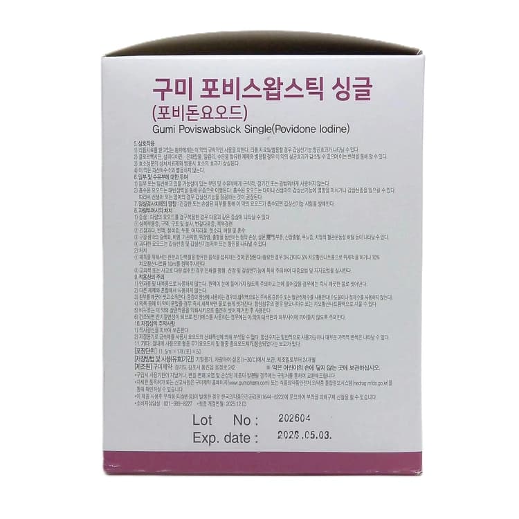 상세정보 3