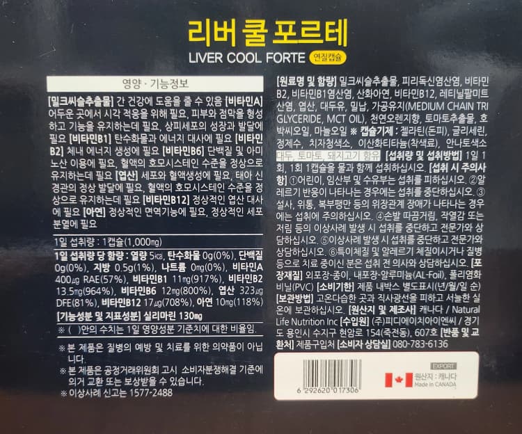 상세정보 1
