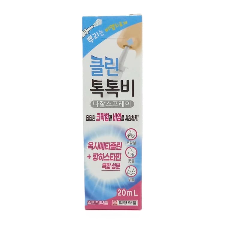 클린톡톡비 나잘 스프레이