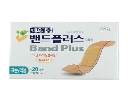 네오 밴드플러스(표준/덕용)