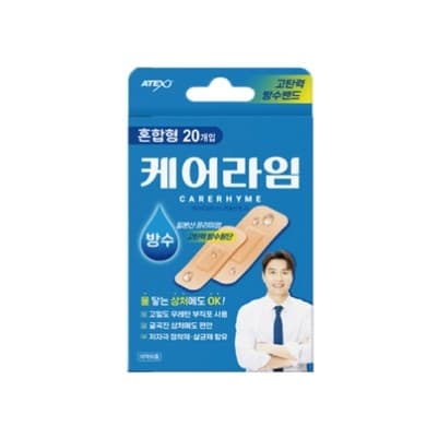 아텍스 케어라임 고탄력 방수밴드 (혼합)